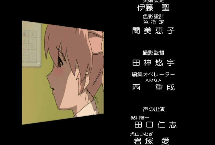 Dokusen (A/H Fansú)